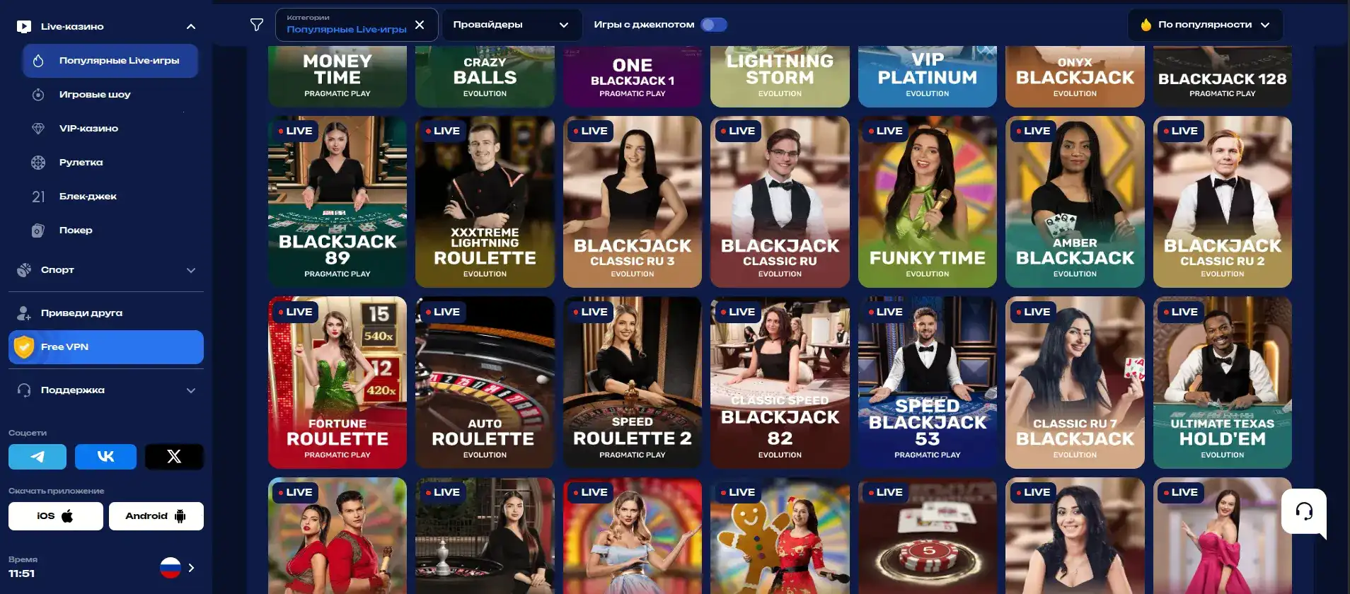 Интерфейс казино Иззи с бонусами 2026